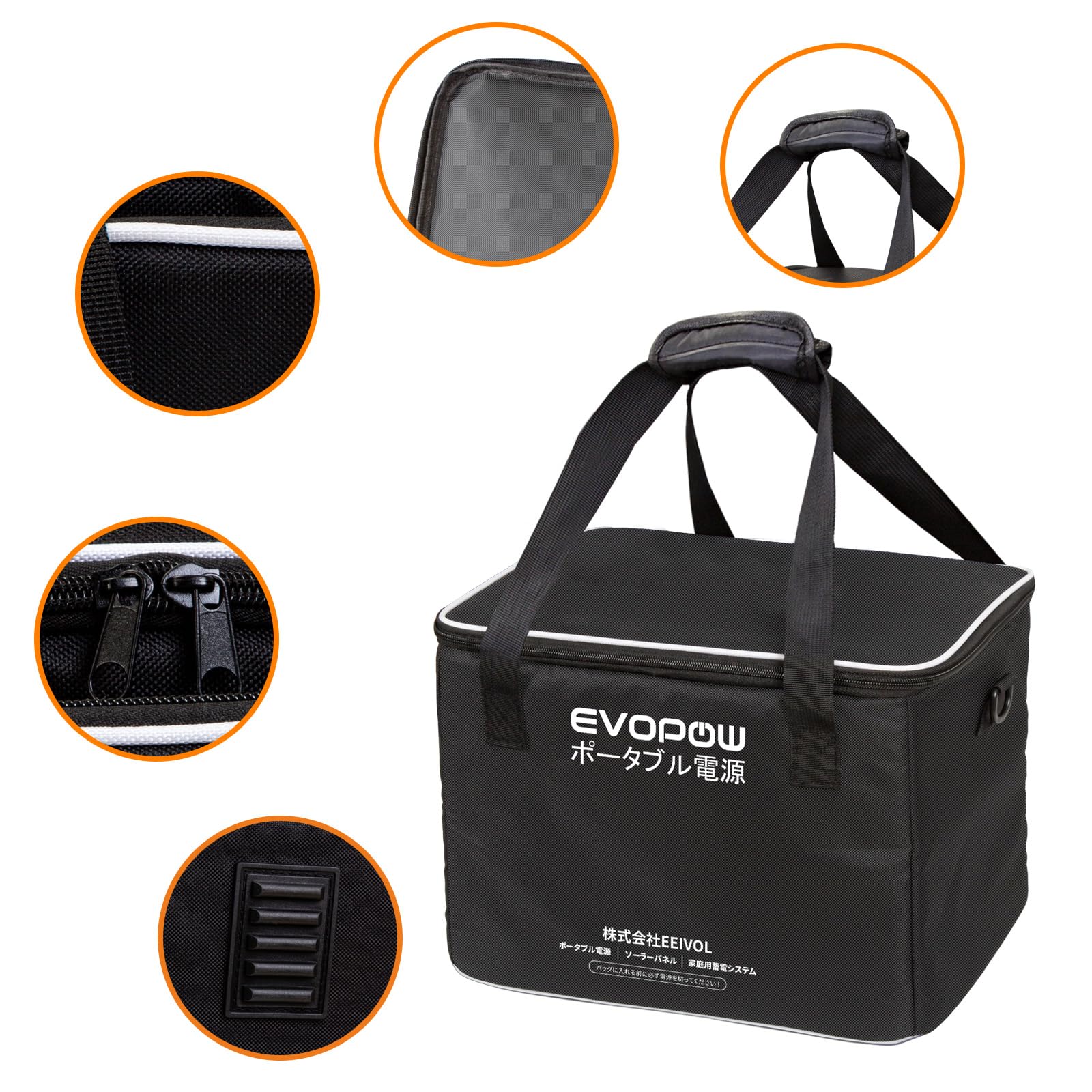 EEIVOL ポータブル電源　515wh 収納バック付 Amazon.co.jp: EEIVOLシリーズ収納専用バッグ ポータブル電源用